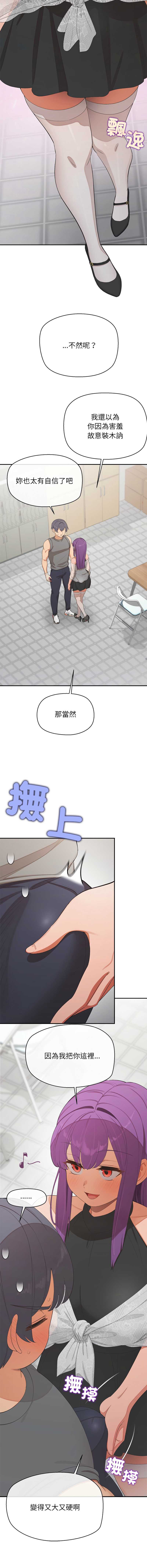 公主抢孕大作战