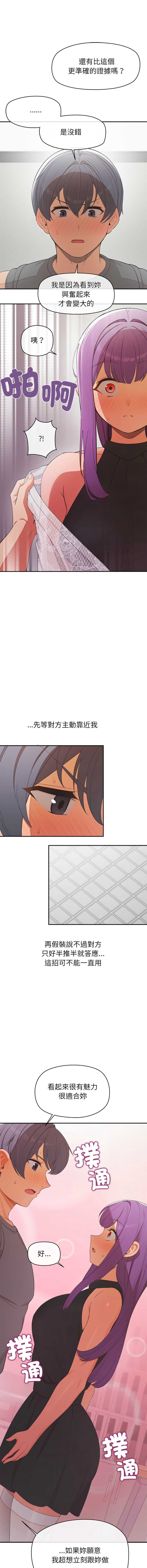 公主抢孕大作战