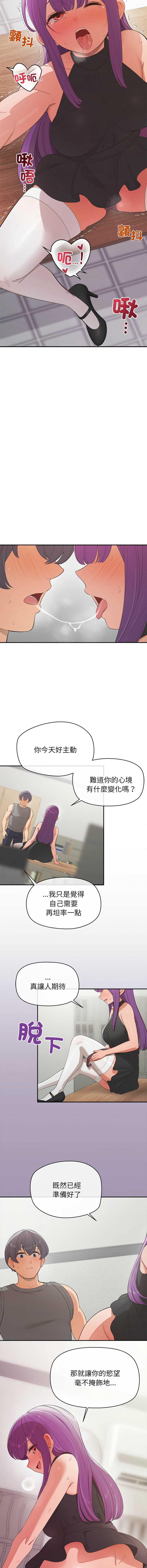 公主抢孕大作战