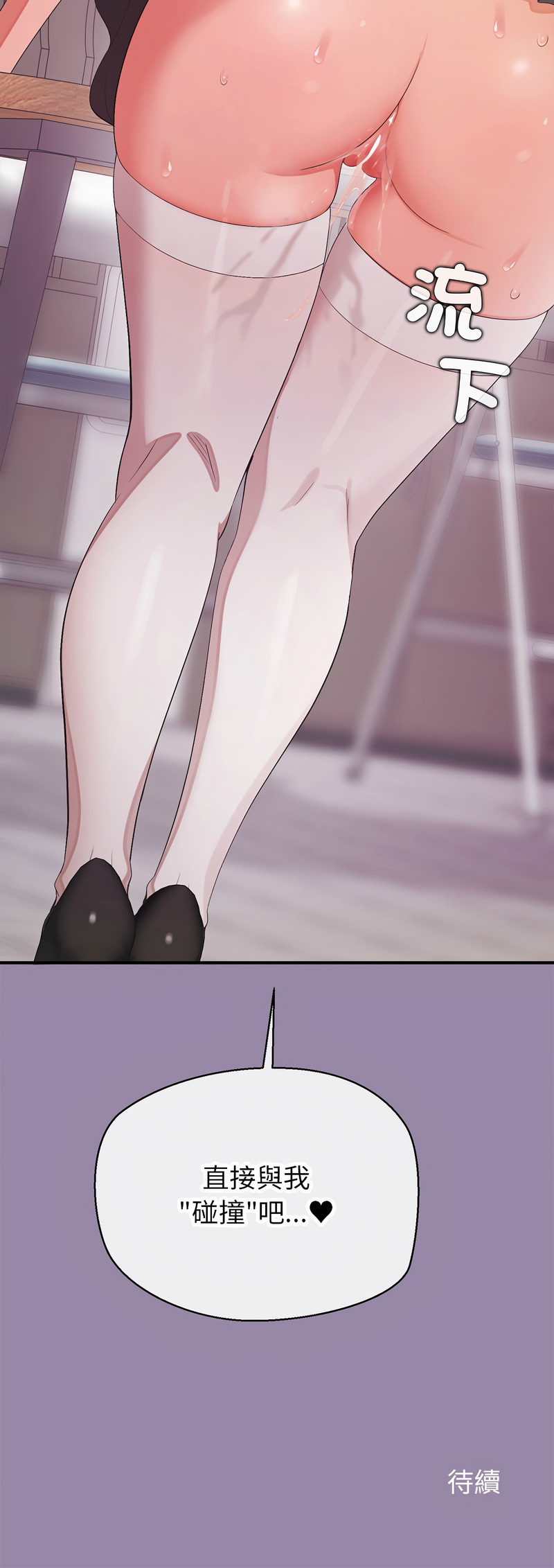 公主抢孕大作战