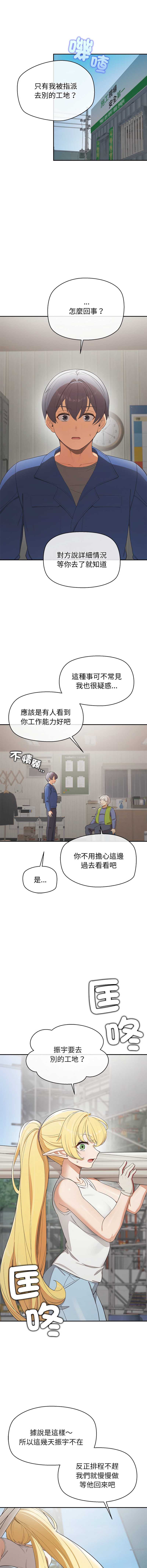 公主抢孕大作战