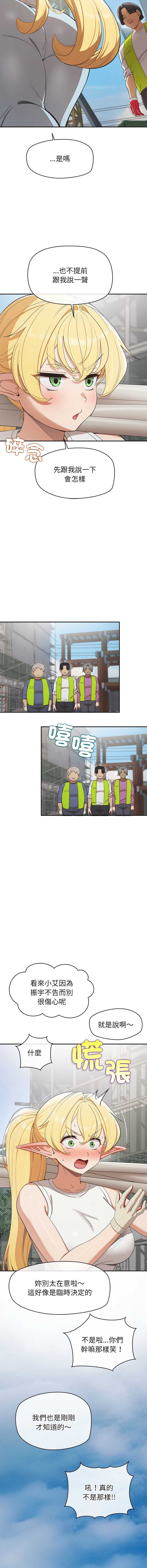 公主抢孕大作战