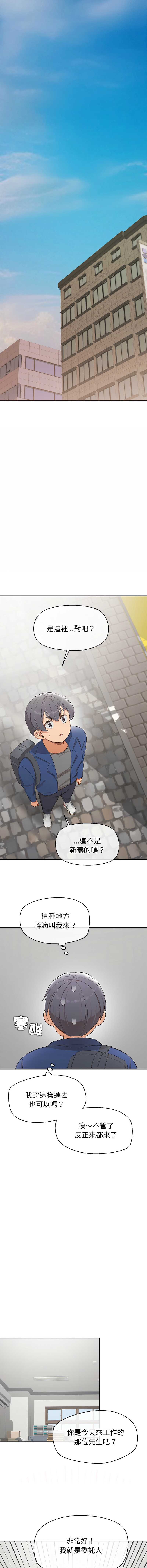 公主抢孕大作战
