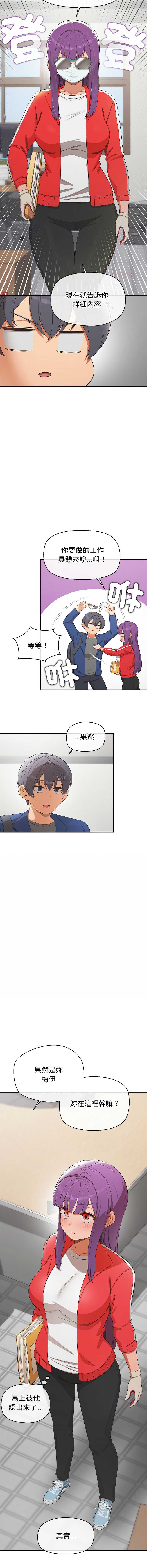 公主抢孕大作战