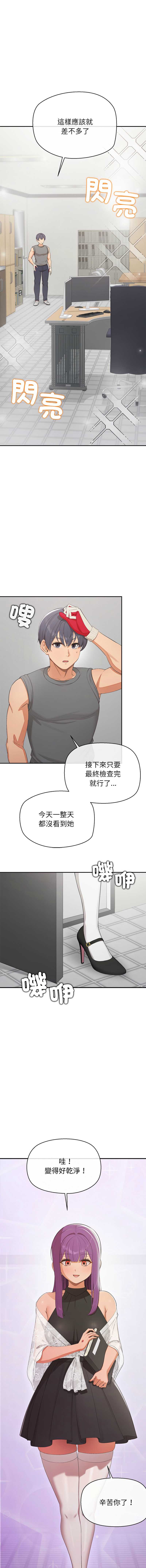 公主抢孕大作战