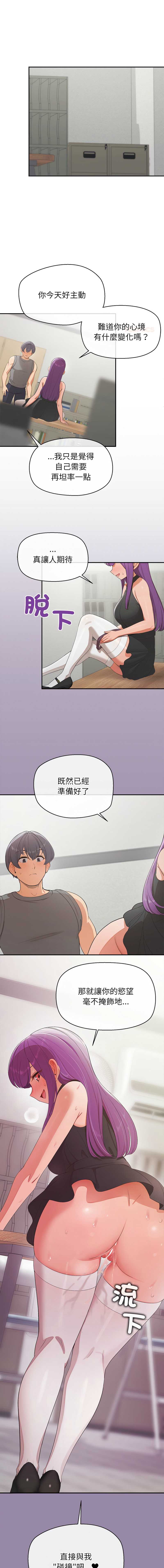 公主抢孕大作战