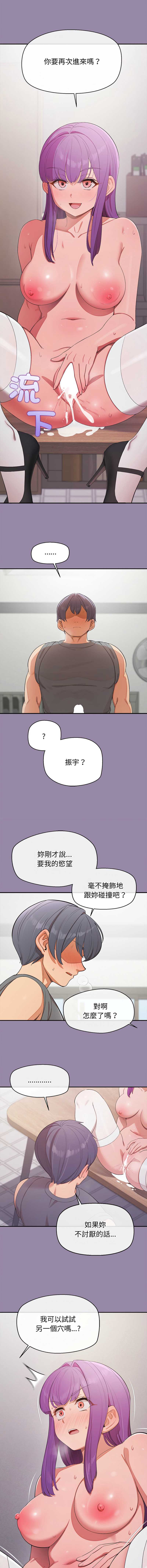 公主抢孕大作战
