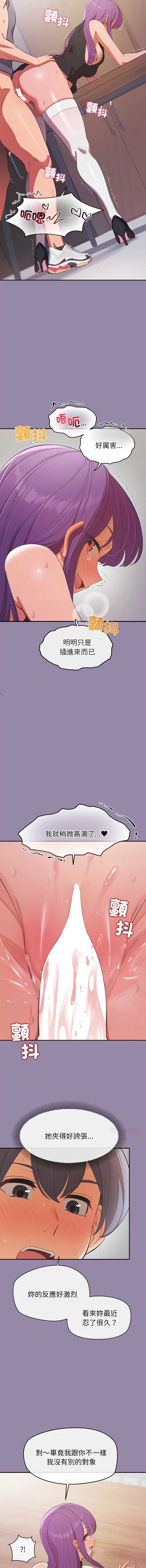 公主抢孕大作战