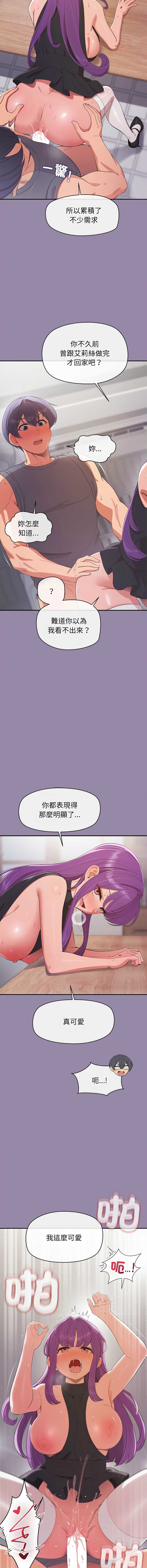 公主抢孕大作战