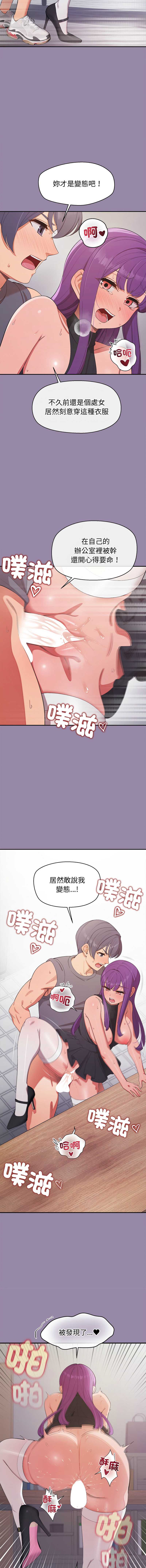 公主抢孕大作战