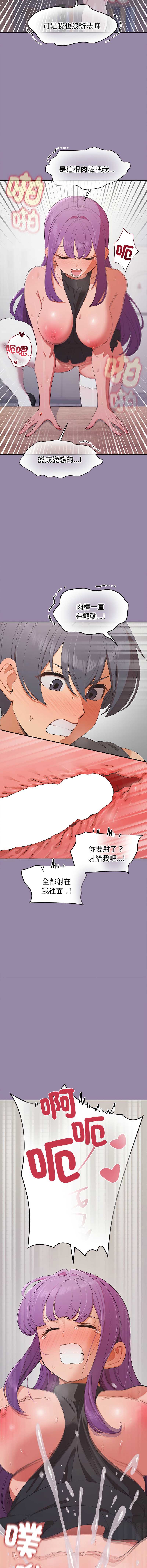 公主抢孕大作战