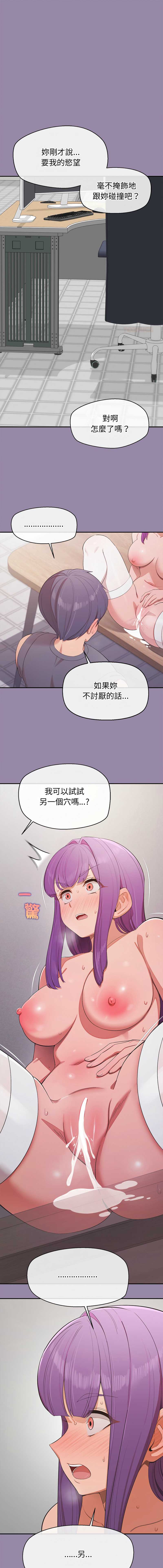 公主抢孕大作战