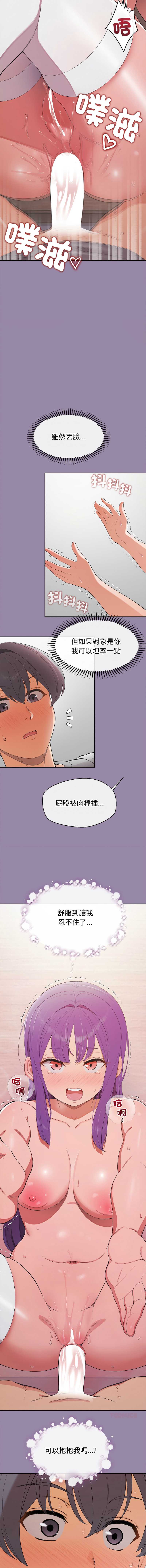 公主抢孕大作战