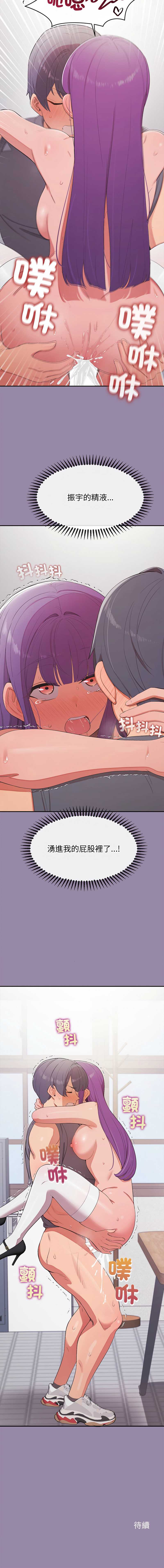 公主抢孕大作战