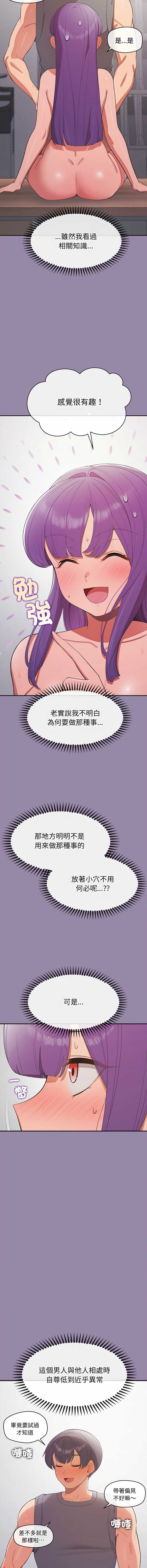公主抢孕大作战