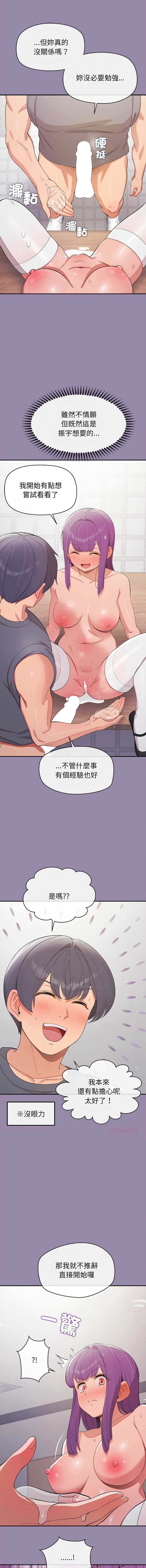 公主抢孕大作战