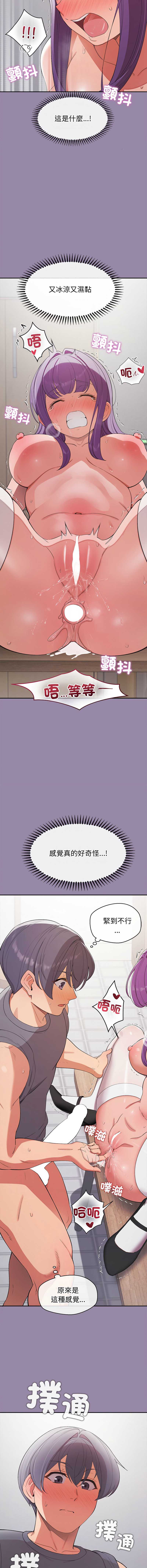 公主抢孕大作战