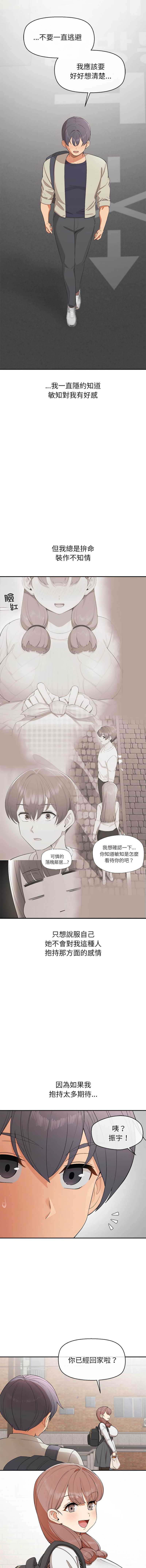 公主抢孕大作战