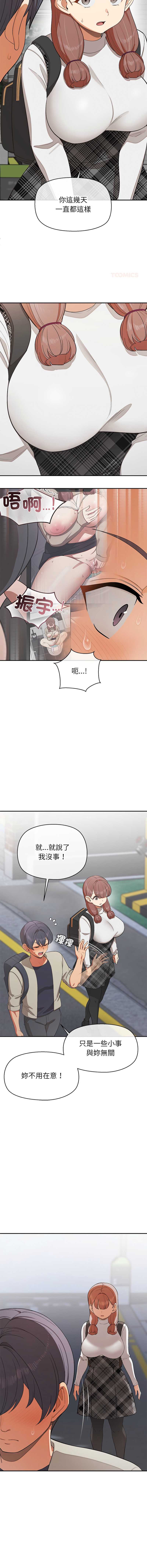 公主抢孕大作战