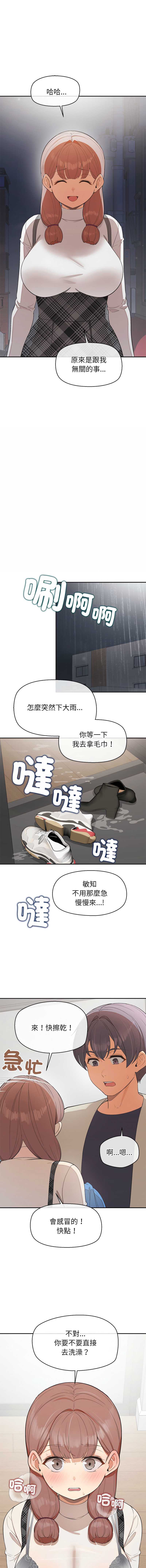 公主抢孕大作战