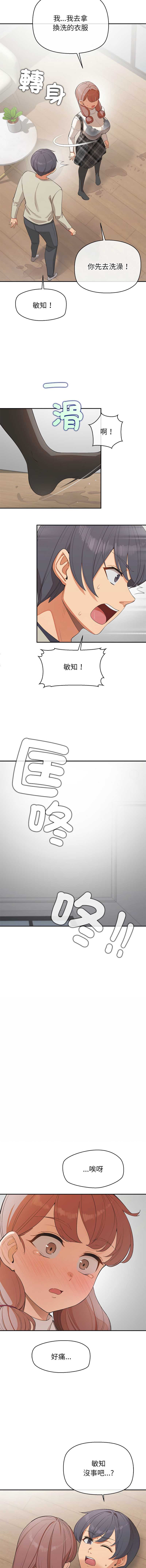 公主抢孕大作战