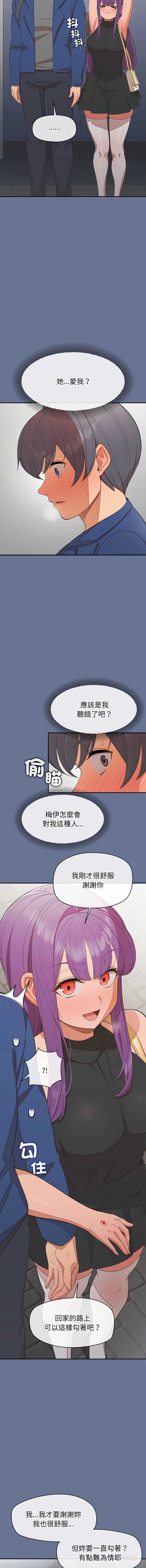 公主抢孕大作战