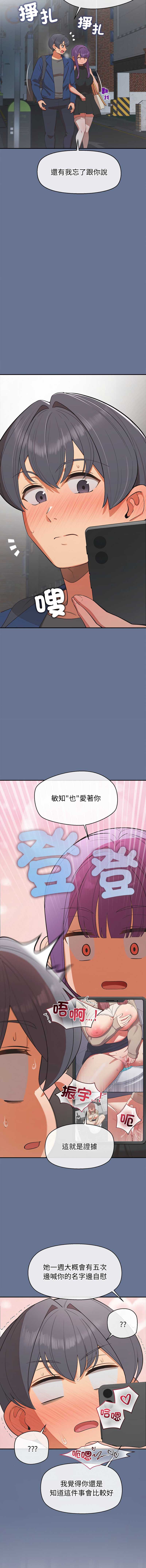 公主抢孕大作战