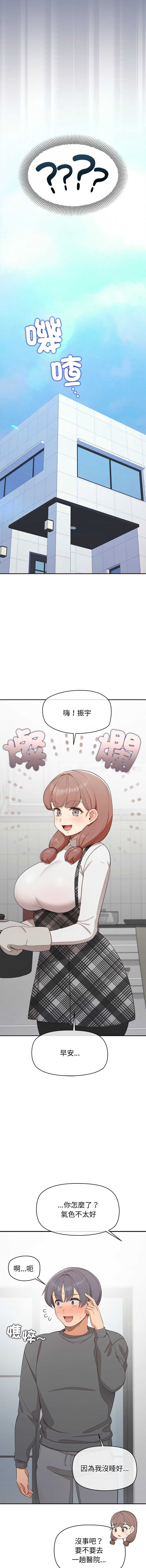 公主抢孕大作战