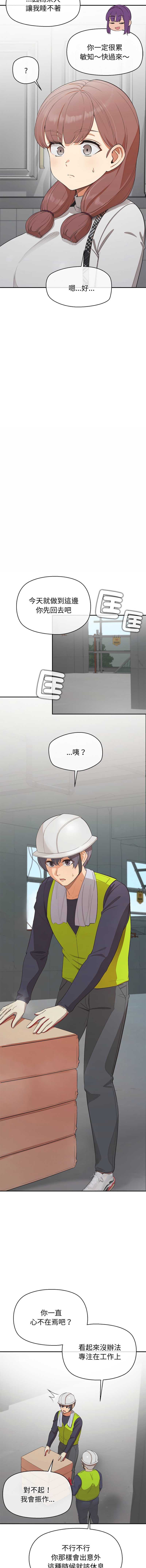 公主抢孕大作战