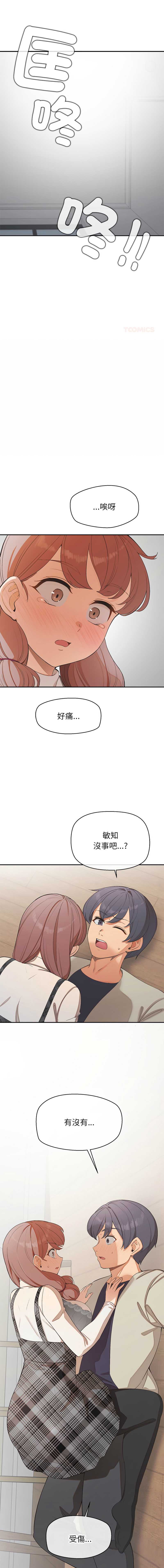 公主抢孕大作战