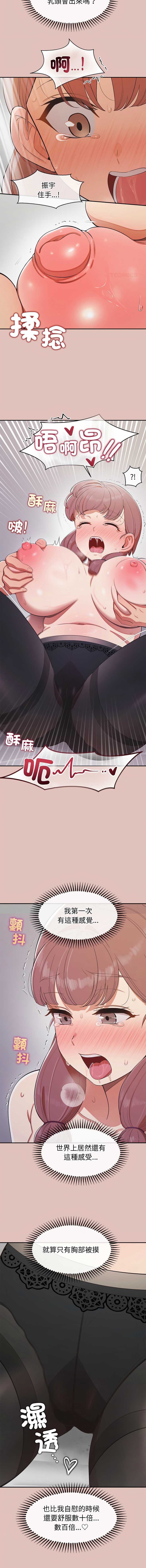 公主抢孕大作战