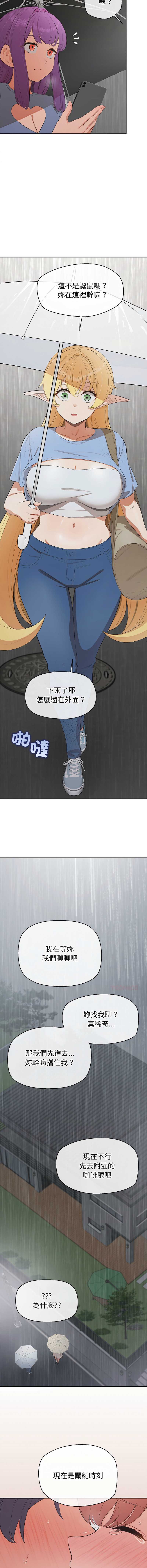 公主抢孕大作战