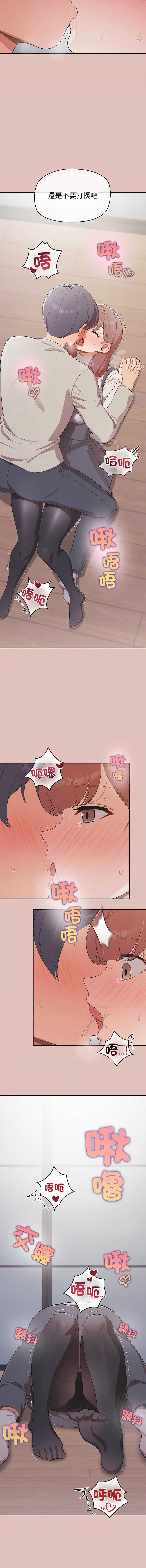 公主抢孕大作战