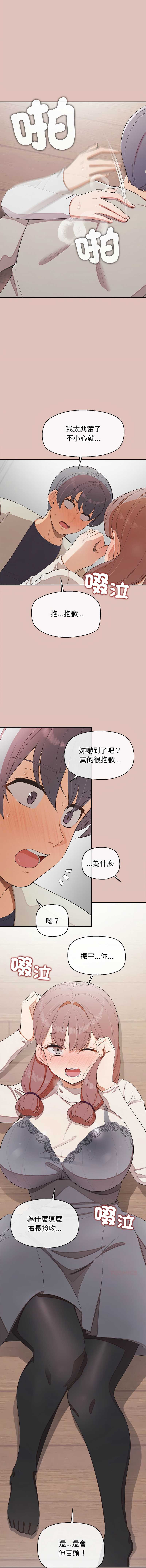 公主抢孕大作战