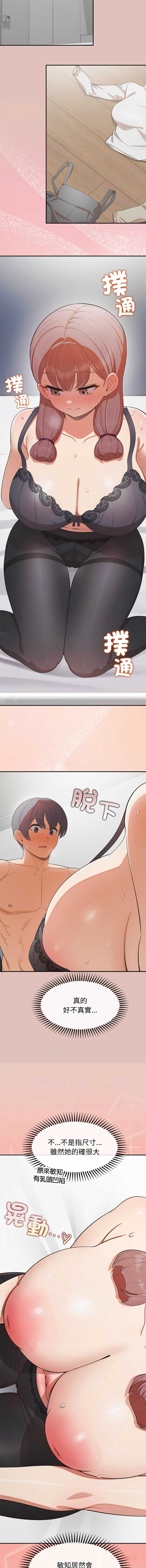公主抢孕大作战