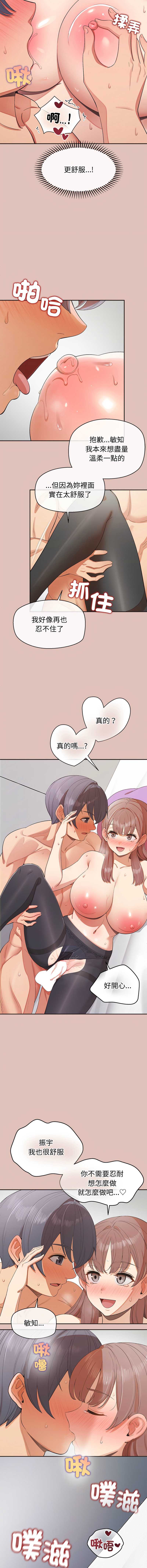 公主抢孕大作战