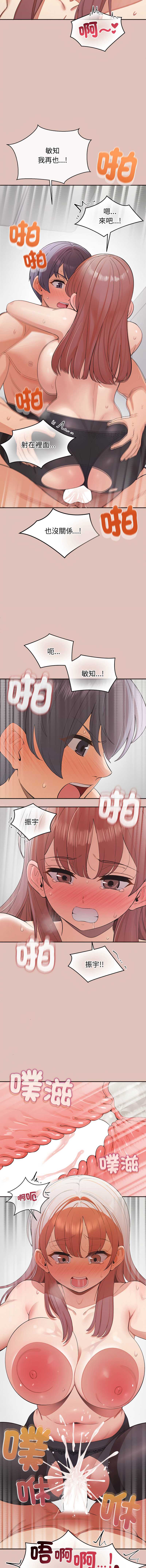 公主抢孕大作战