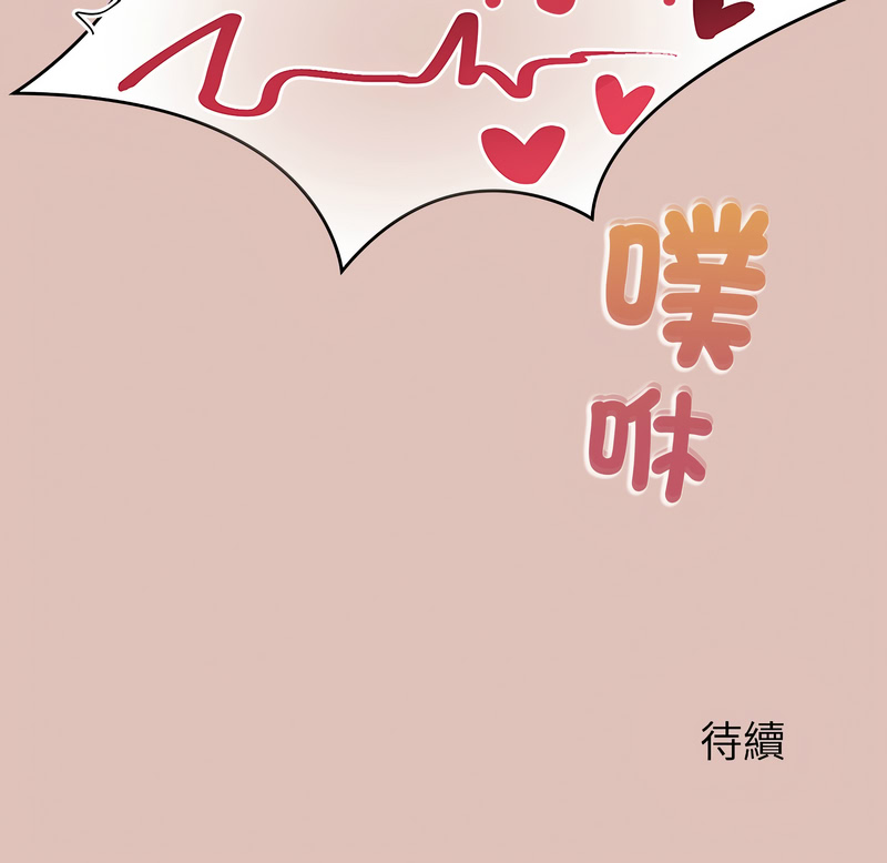 公主抢孕大作战