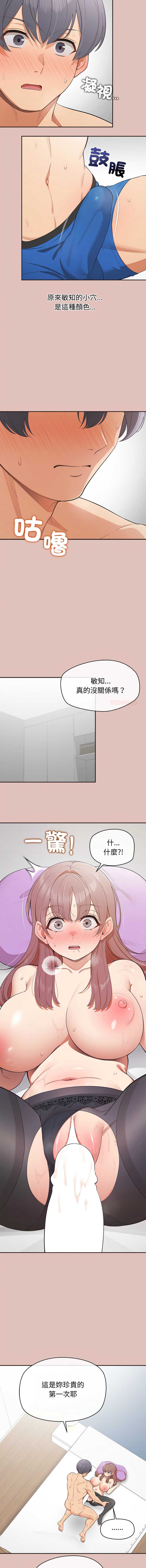 公主抢孕大作战