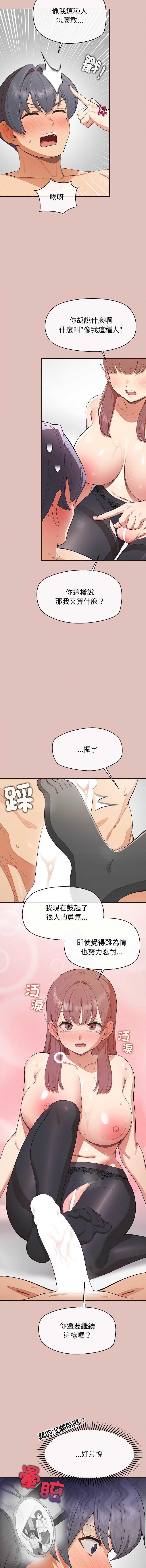 公主抢孕大作战