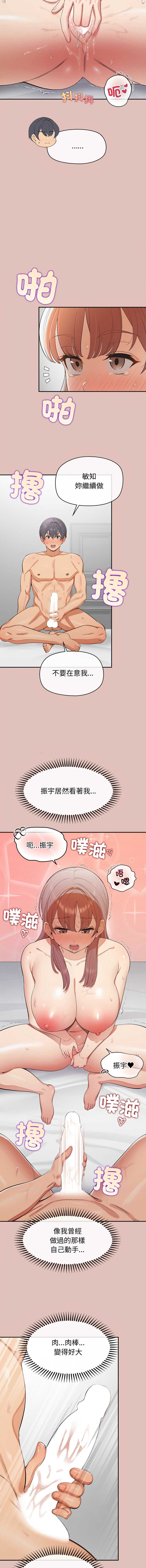 公主抢孕大作战