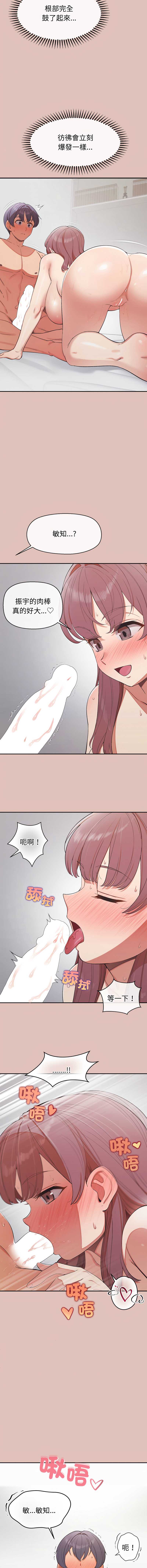 公主抢孕大作战