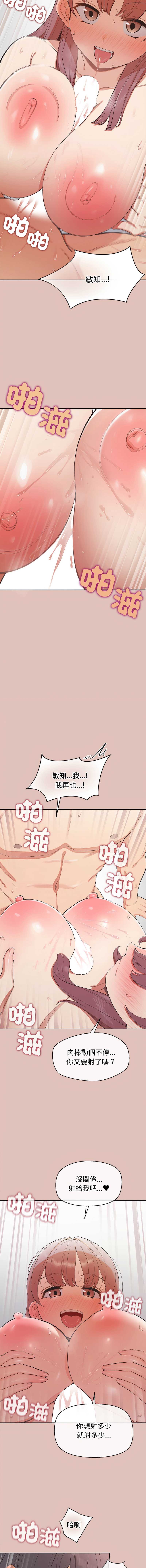 公主抢孕大作战