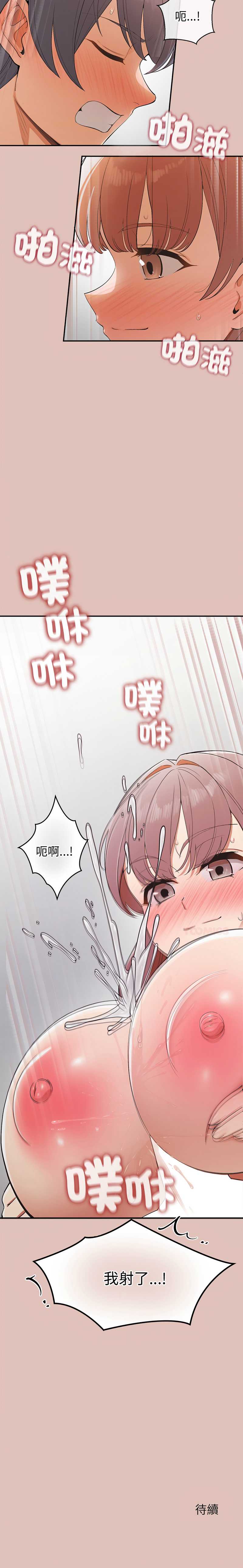 公主抢孕大作战
