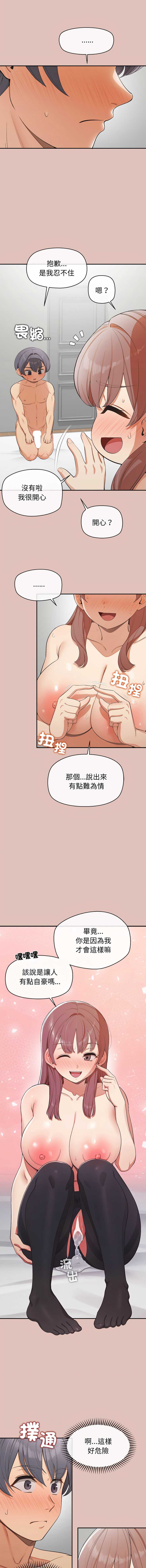 公主抢孕大作战