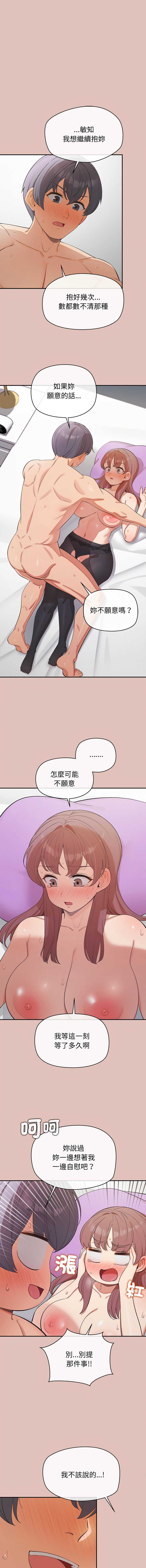 公主抢孕大作战