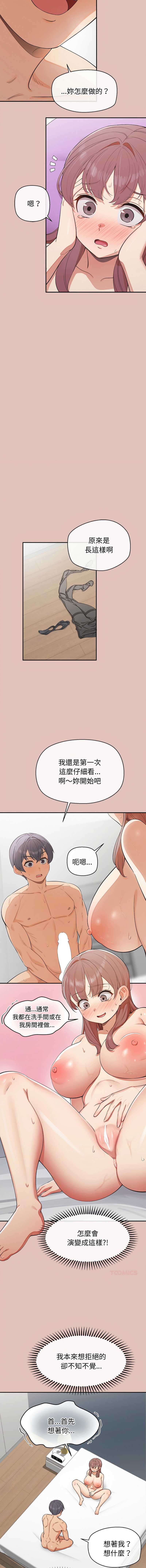 公主抢孕大作战