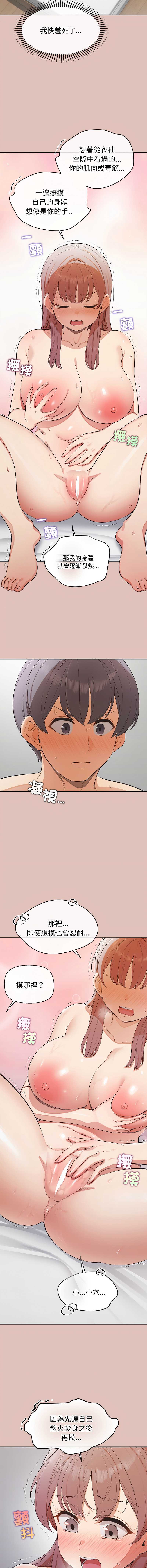 公主抢孕大作战