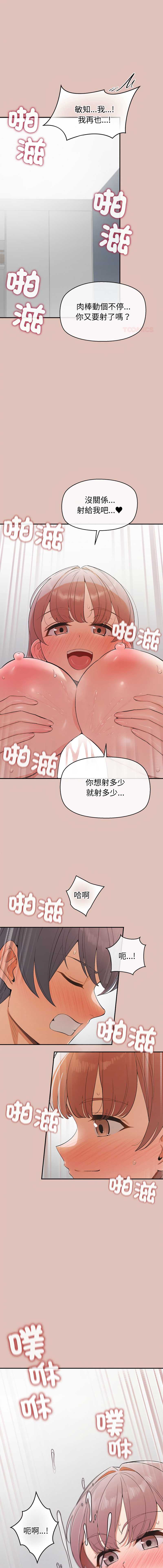 公主抢孕大作战