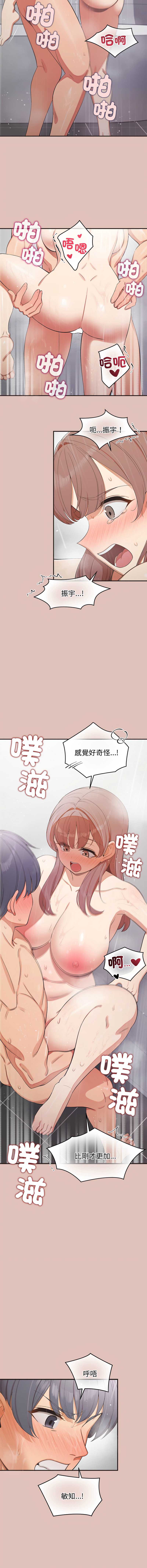 公主抢孕大作战